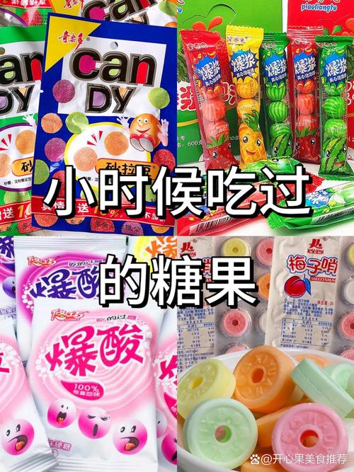 糖糖是不是_我要糖糖糖_糖糖要干什么呀