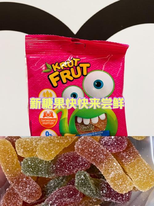 糖糖是不是_糖糖要干什么呀_我要糖糖糖