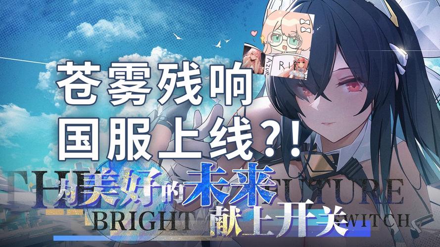 苍空之雾修改器_玄镜苍空_雾空pcdn