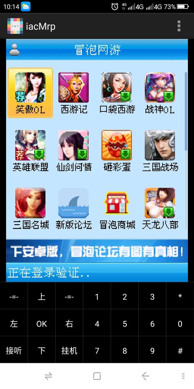 冒泡游戏_冒泡游戏社区停运了吗_冒泡游戏大厅