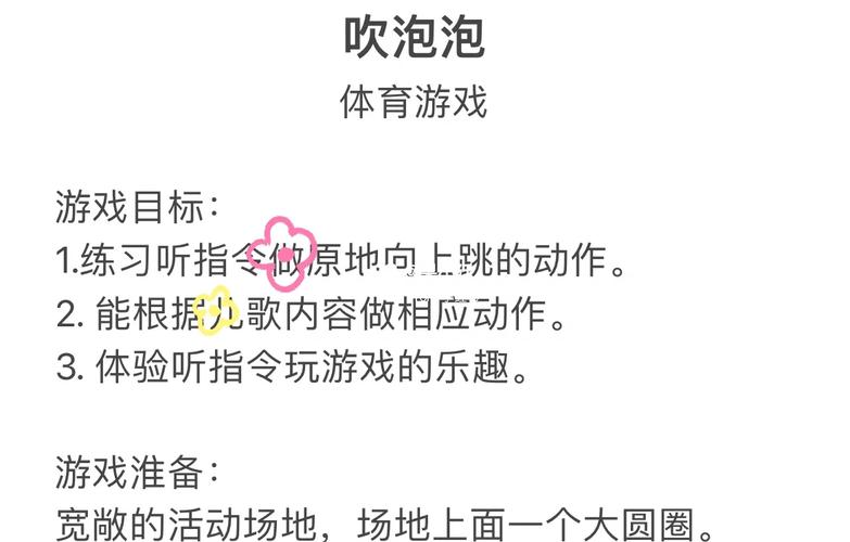 冒泡游戏_冒泡游戏社区停运了吗_冒泡游戏大厅