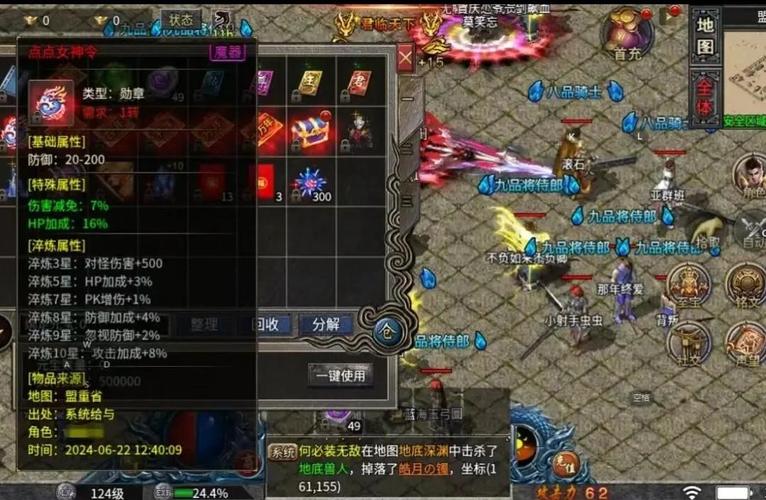 原始征途职业_征途职业介绍_征途2职业