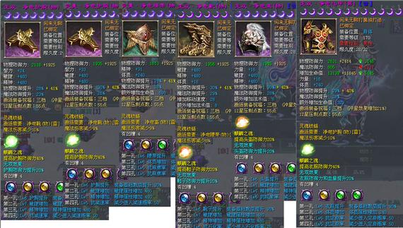 原始征途职业_征途职业介绍_征途2职业