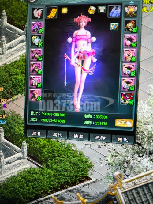 原始征途职业_征途2职业_征途职业介绍
