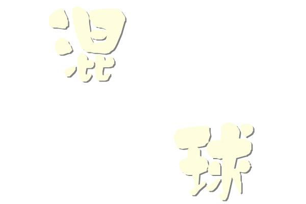 炫舞之境戒指透明字：独特风采彰显个性传递情感全解析