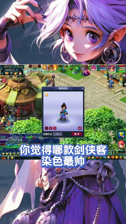 西游傲剑_西游傲剑手机版_西游傲剑官方网站