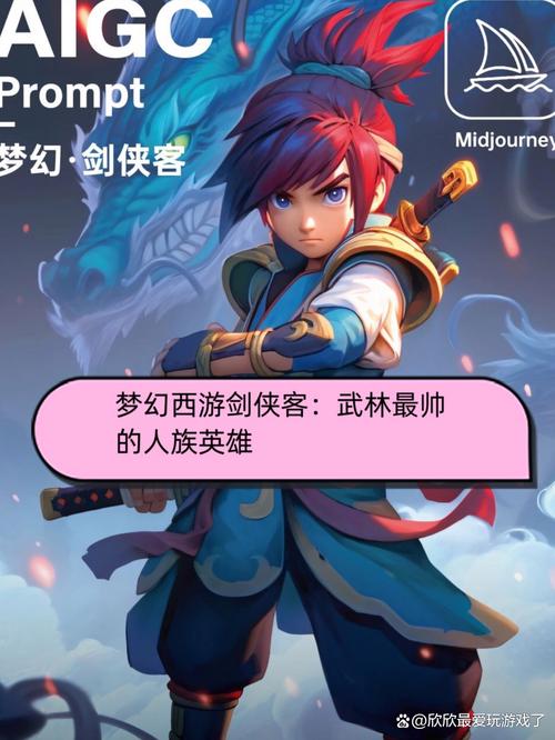 西游傲剑官方网站_西游傲剑_西游傲剑手机版