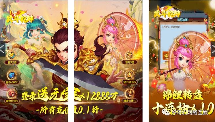 西游傲剑手机版_西游傲剑_西游傲剑官方网站