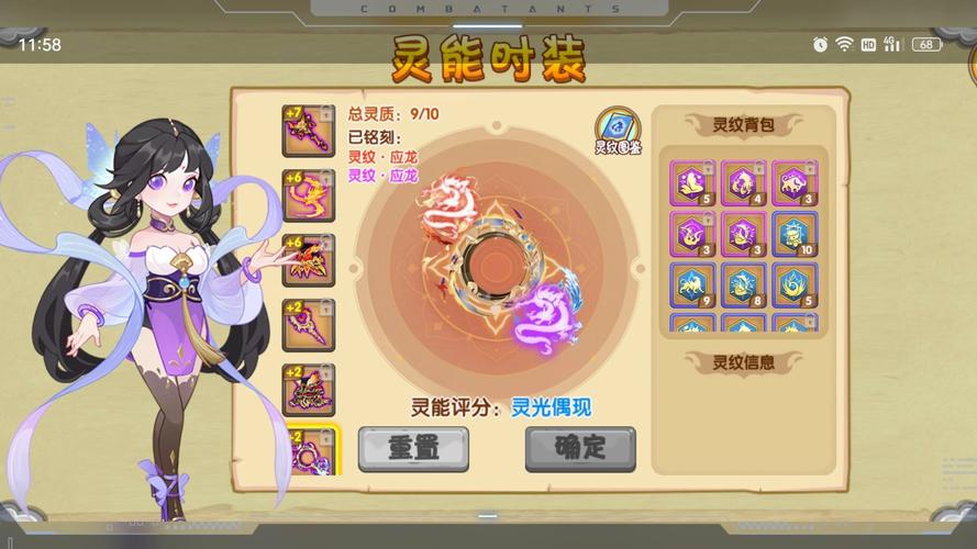西游造梦无双_西游造梦大乱斗_唐唐枪战王者_造梦西游