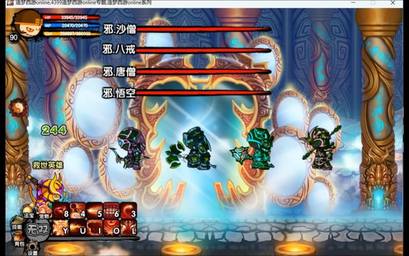 造梦西游_西游造梦无双_西游造梦大乱斗_唐唐枪战王者