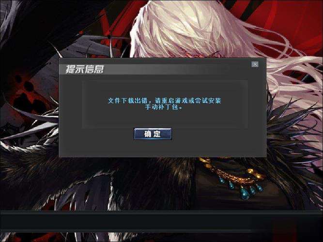 dnf为什么更新不了_更新dnf狂战最强武器是什么_更新DNF手游闪退
