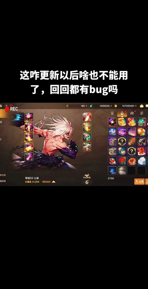 dnf为什么更新不了_更新DNF手游闪退_更新dnf狂战最强武器是什么