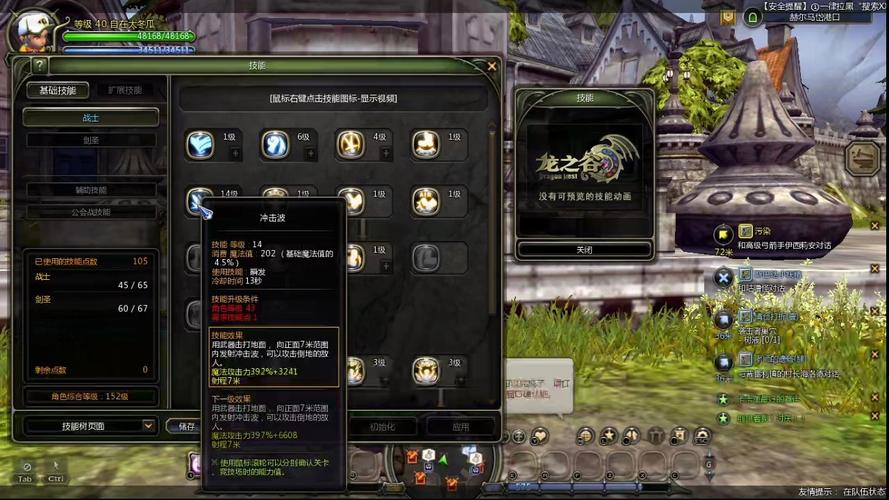 龙之谷法师发型大全_龙之谷法师最好看的时装_龙之谷 法师
