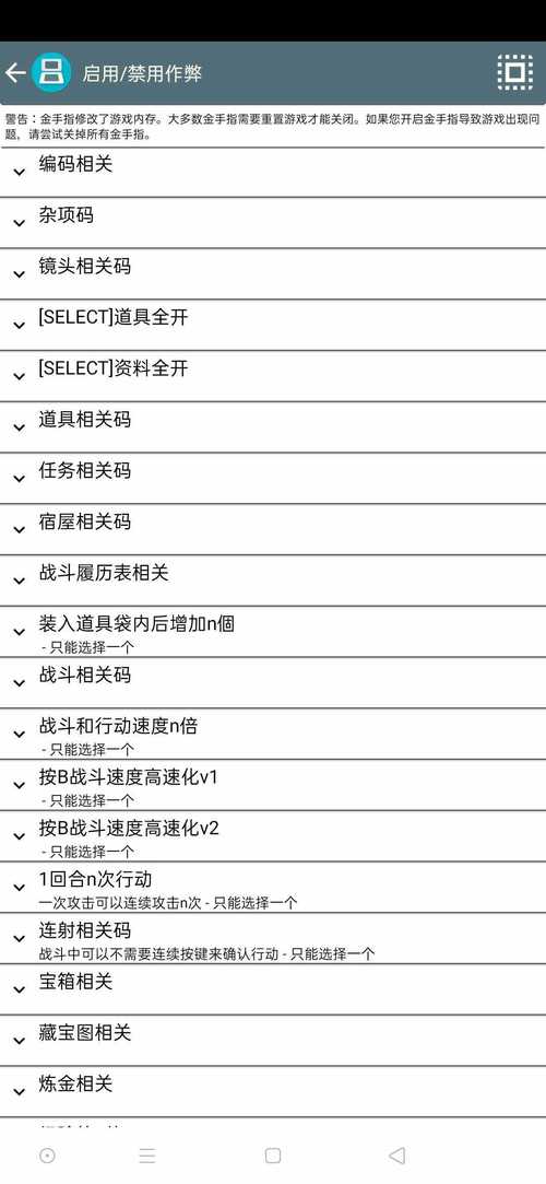 勇者斗恶龙金手指代码大全_gbc勇者斗恶龙金手指_勇者斗恶龙9 金手指