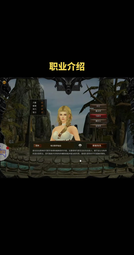龙之谷弓箭手加点攻略_龙之谷弓箭手重做_龙之谷 弓箭手