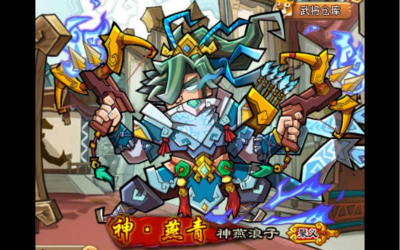 QQ水浒燕青受关注，技能特色及实战表现详细分析