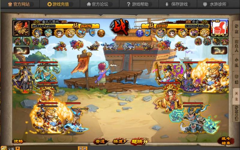 qq水浒燕青_水浒燕青排名第几位_水浒燕青的结局
