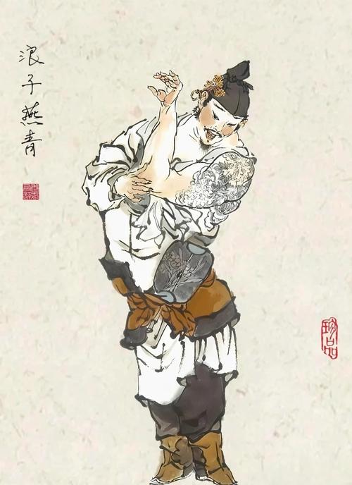 qq水浒燕青_水浒燕青排名第几位_水浒燕青的结局