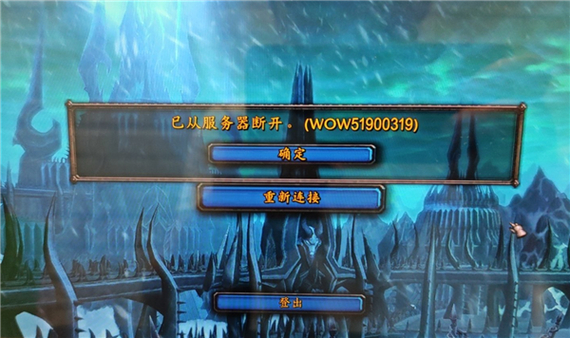 wow服务器状态查询_wow服务器状态查询_查询服务器状态命令
