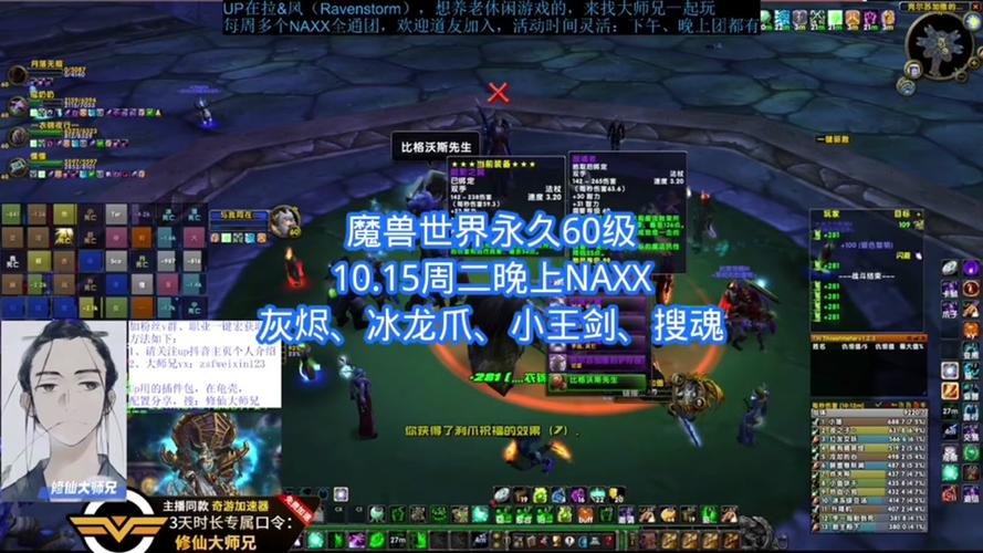 wow服务器状态查询_查询服务器状态命令_wow服务器状态查询