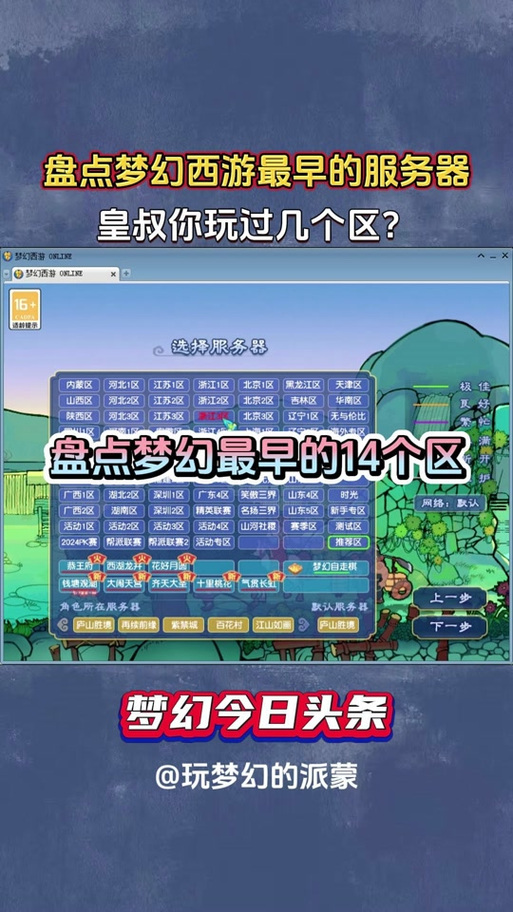 wow服务器状态查询_查询服务器状态命令_wow服务器状态查询