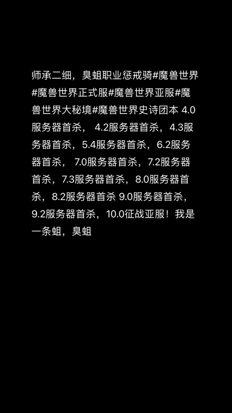 查询服务器状态命令_wow服务器状态查询_wow服务器状态查询