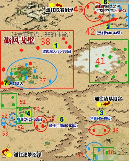 魔域玩家必看！详解魔域BS地图分布及挑战攻略