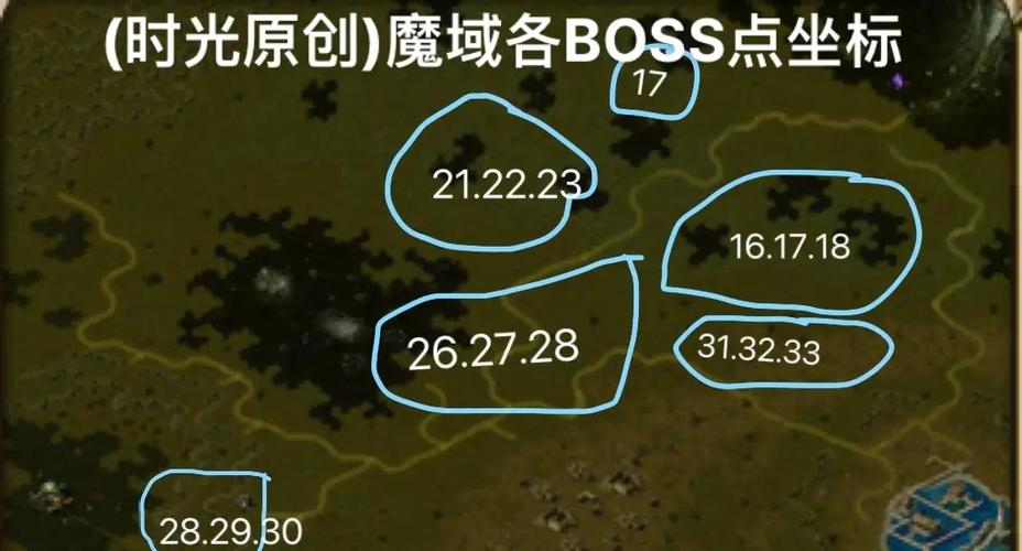 魔域bos地图_魔域地图_魔域bs地图