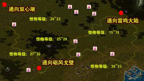 魔域bs地图_魔域地图_魔域bos地图