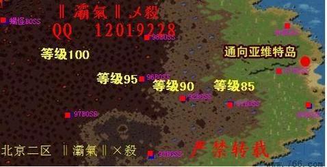 魔域bos地图_魔域地图_魔域bs地图