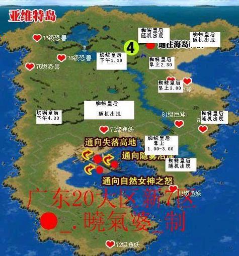 魔域地图_魔域bs地图_魔域bos地图