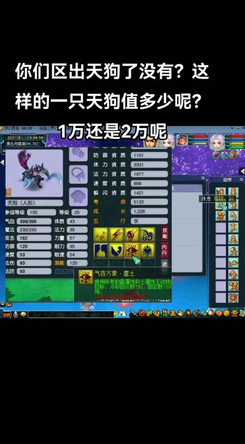 梦幻西游宝宝图鉴_梦幻西游宝宝大全_梦幻西游宝宝