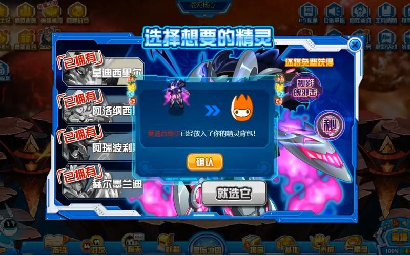 赛尔号攻略网官网_赛尔号攻略网_赛尔号攻略网站