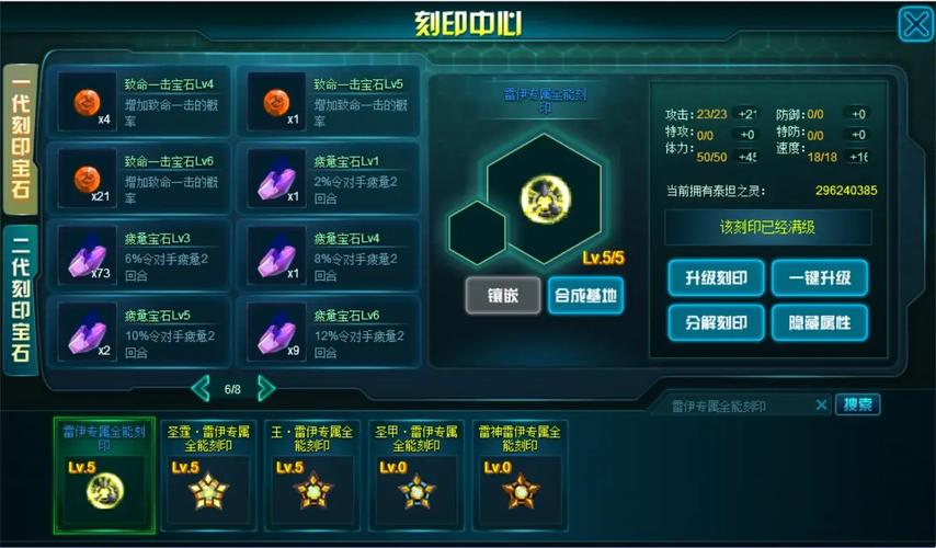 赛尔号攻略网官网_赛尔号攻略网_赛尔号攻略网站