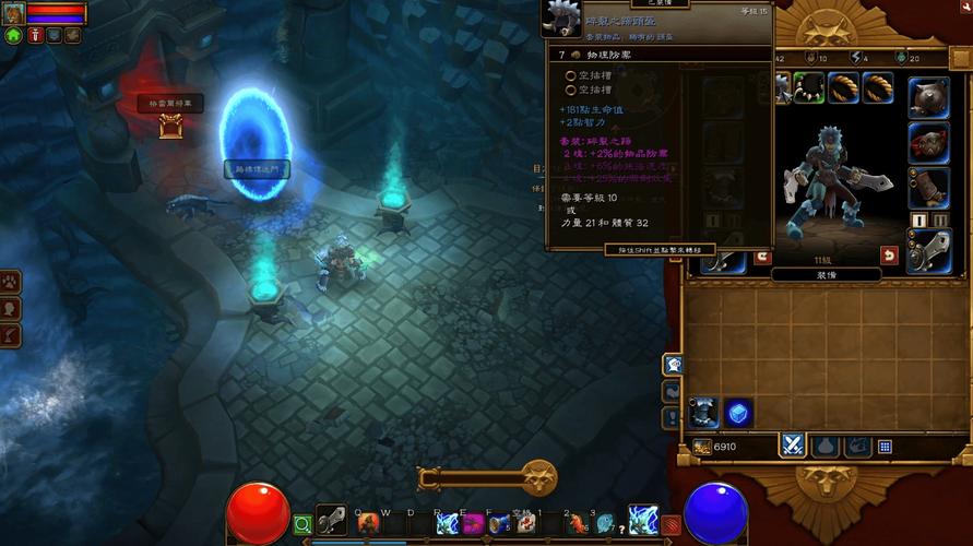 火炬简笔画_火炬电子_火炬之光2boss