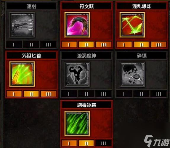 火炬电子_火炬简笔画_火炬之光2boss
