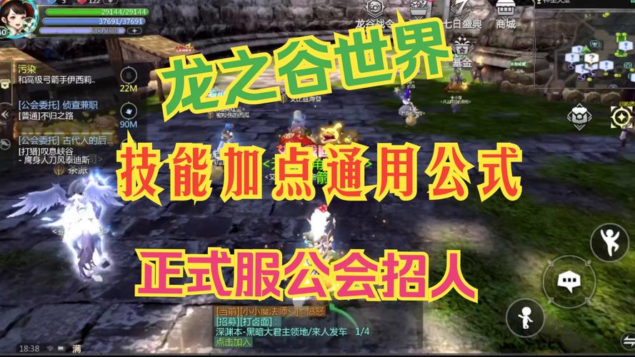 箭神技能搭配_箭神加点_箭神带什么技能