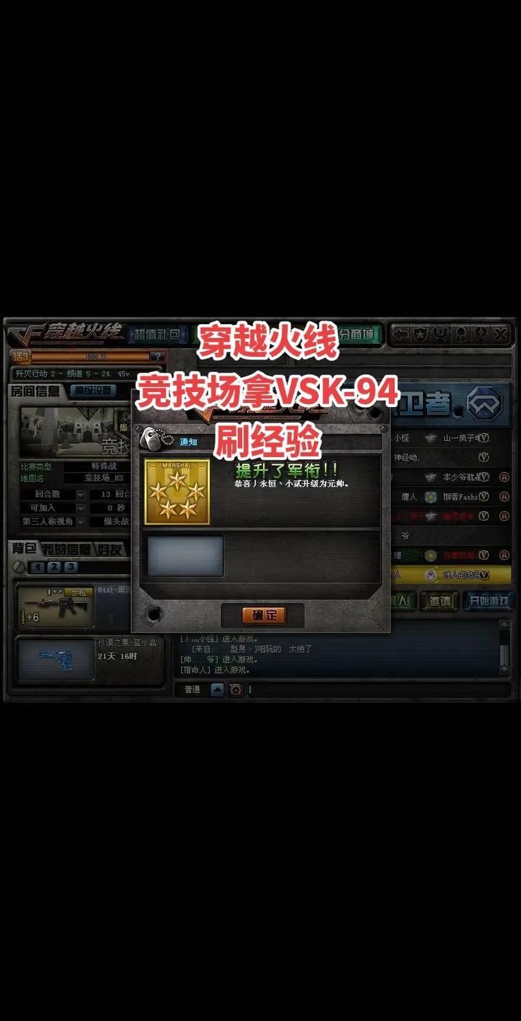 就要k歌在线玩_cf就要痛快玩_就要k歌的猜歌游戏怎么玩