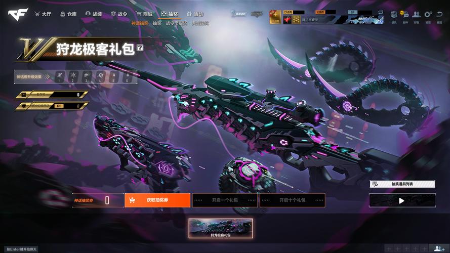 就要k歌的猜歌游戏怎么玩_就要k歌在线玩_cf就要痛快玩