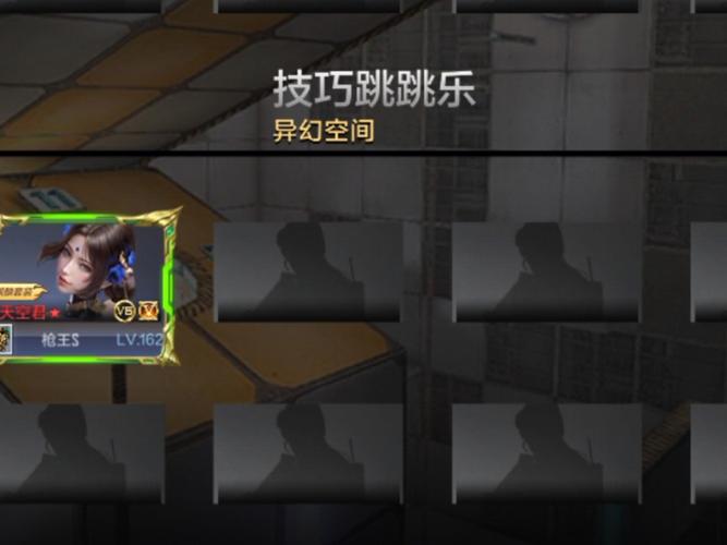 穿越火线踏空跳技巧全解析，掌握它轻松突袭敌方