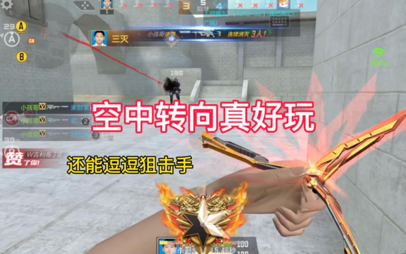 穿越火线跳跃技巧大全_穿越火线各种跳法教学视频_穿越火线踏空跳教程