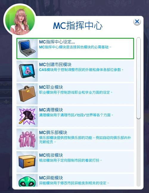模拟人生游戏技巧大揭秘，秘籍操作助你畅享游戏乐趣