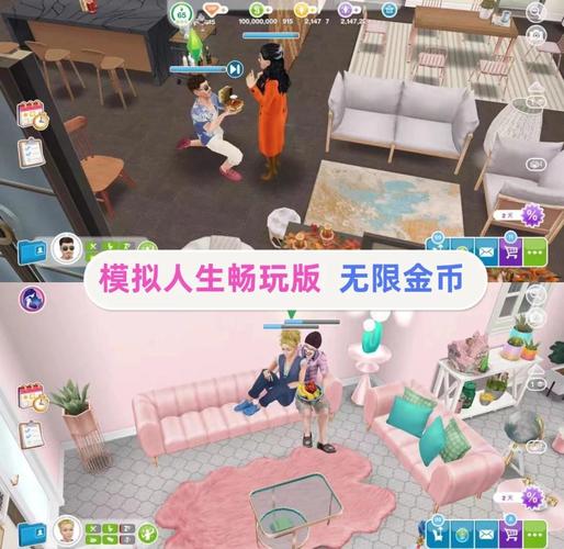 模拟人生秘籍使用方法_模拟人生秘籍_秘籍模拟人生4建筑