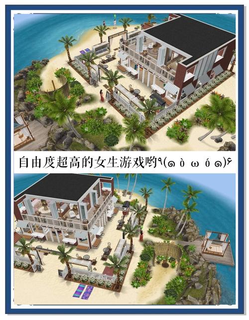 模拟人生秘籍_模拟人生秘籍使用方法_秘籍模拟人生4建筑