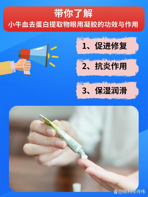 蓝色药水用途广泛且多样？医药用途及适用状况分析