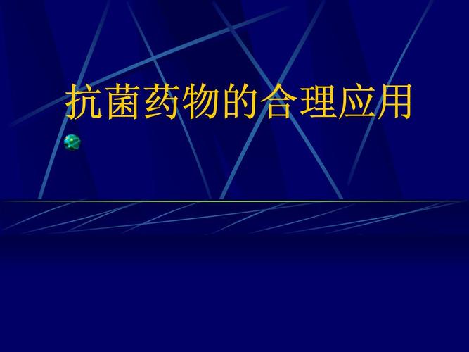 蓝色药剂是什么_药水是蓝色的是什么药_蓝色药水