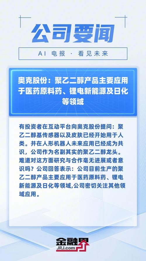 蓝色药水_蓝色药剂是什么_药水是蓝色的是什么药
