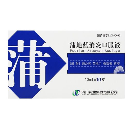 蓝色药水_药水是蓝色的是什么药_蓝色药剂是什么
