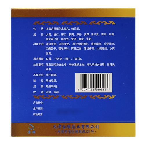 蓝色药水_药水是蓝色的是什么药_蓝色药剂是什么