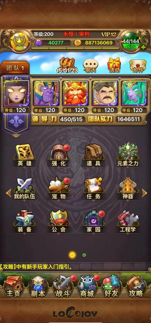 我叫mt pc 我叫MTPC版：完美还原剧情玩法，畅享多样副本挑战
